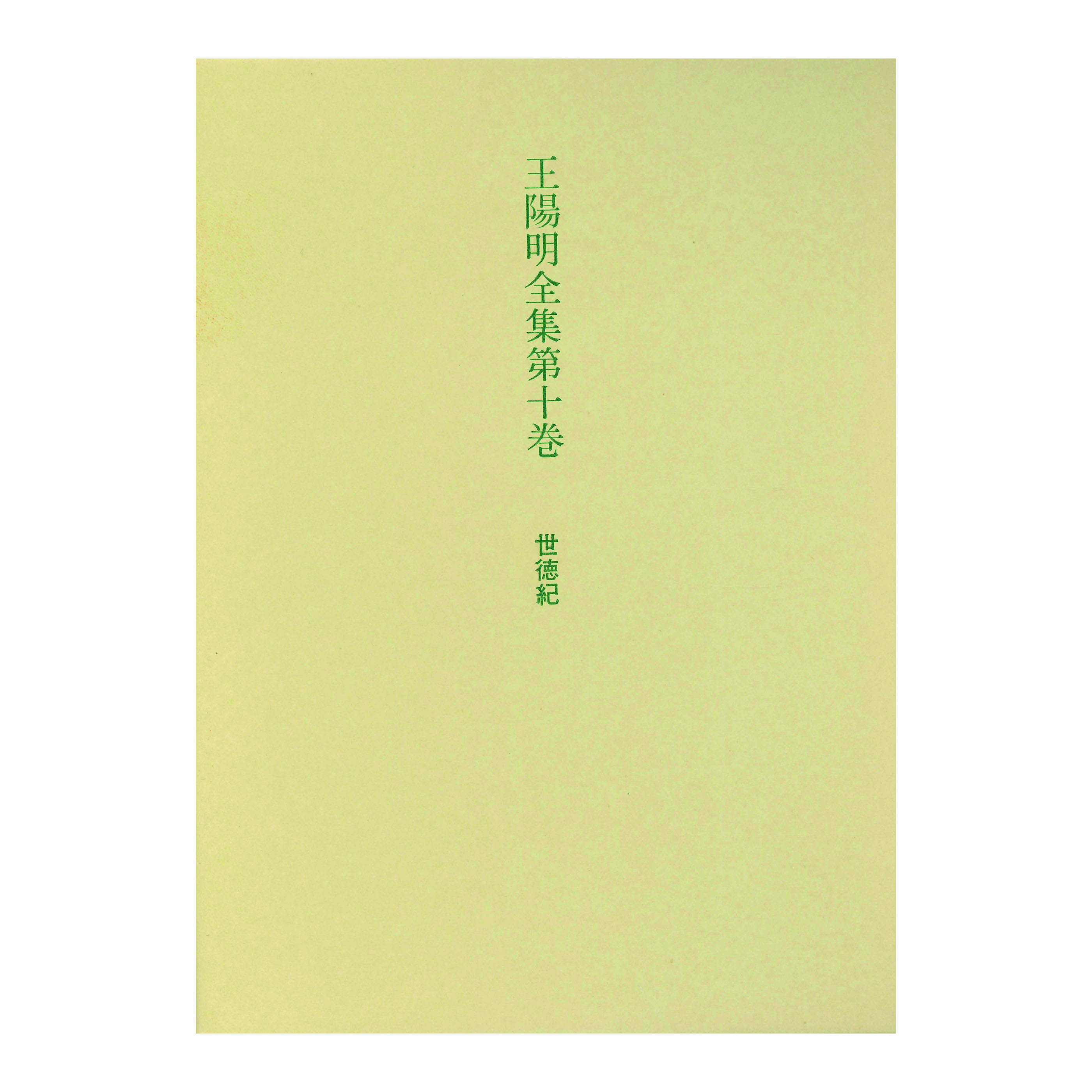 ［著］　近藤　康信